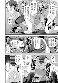 [Maeshima Ryou] Otona no Omocha no Tsukaikata - How to use an Adult's toy [Digital]