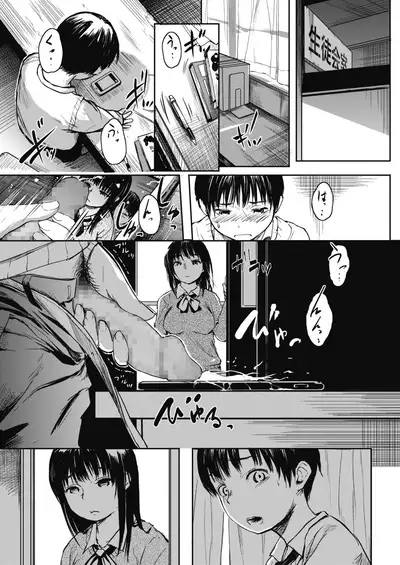 COMIC HOTMILK 2021-07