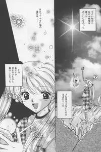 (Anthology) Asian Jam First