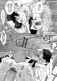 [Anthology] Otokonoko HEAVEN Vol. 38 [Digital]