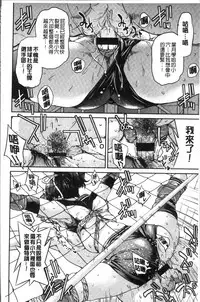 [Inoue Yoshihisa] Akogare no senpai o shibatte nige rarenaku shite ××× [Chinese]