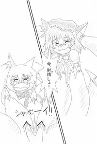 (Reitaisai 10) [Mofu Mofu Integral (Netsutsu)] Chen-chan no Ochenchen to Shippo o Majietai! (Touhou Project)