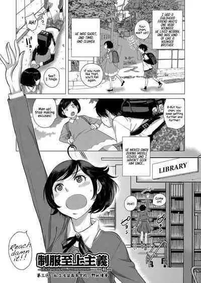 [Harazaki Takuma] Seifuku Shijou Shugi -Aki- | Uniforms Supremacy -Fall- [English] [RyuugaTL] [Digital]