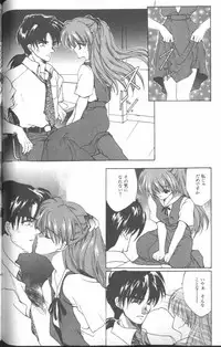 [Anthology] ANGELic IMPACT NUMBER 06 - Ayanami Rei Hen PART 2 (Neon Genesis Evangelion)