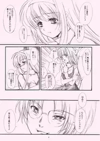 (Kirameki Dousoukai 3) [HIGH RISK REVOLUTION (Aizawa Hiroshi)] Shiori Gaiden Ii Tabi Yume Kibun (Tokimeki Memorial)