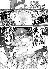 [Mine Noujou (Mine Mura)] Onasekai + Omake (Gundam Build Fighters Try) [Digital]