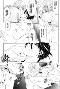 (Chou Senka no Toki 25) [Sousutai (Kitsuwo)] Makuai ni Irozukeru | 為幕間添彩 (Touken Ranbu) [Chinese] [月下鶴吟漢化組]