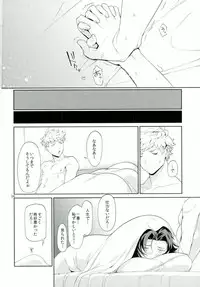 (C90) [Nayuta (Chiyoda Mikurou)] Nee, Motto. (Granblue Fantasy)