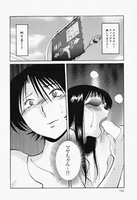 [TsuyaTsuya] Hadaka no Kusuriyubi 2