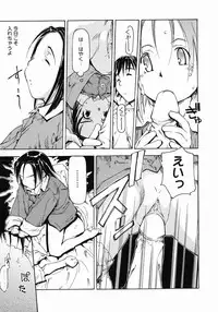 [Maito Shirou] Imouto Ganbatte masu!