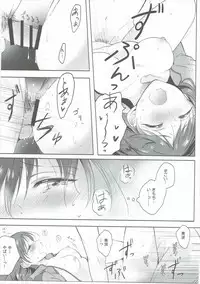 (Utahime Teien 12) [Enji (Gen)] Jersey Minami to XXX Suru Hon (THE IDOLM@STER CINDERELLA GIRLS)