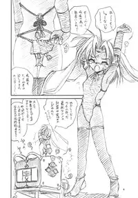 (C58) [RoriE-Do (Saeki Takao)] With Hina (Love Hina, Rokumon Tengai Moncolle Knight)