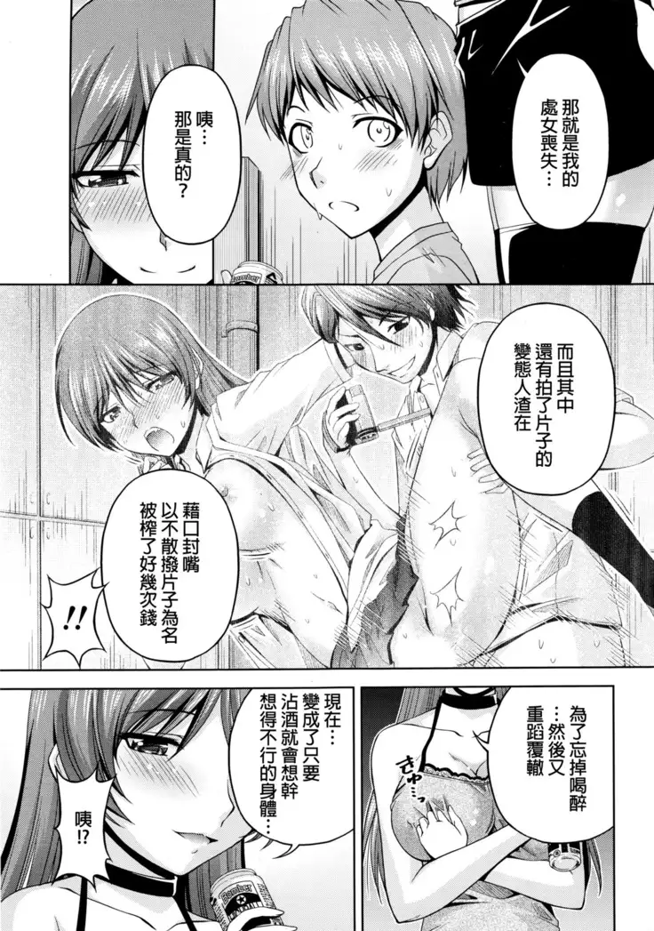 Kuchi Dome Ch.1-11+After+Side Story2