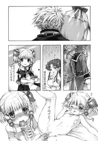 (SC49) [Otentomaru (Nakamura Kanko)] Moebocchi (Super Robot Wars)