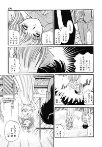 [wolf taro] akogare hakusho