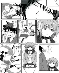 [Anthology] Ecchi na Otoshimono