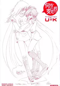 [U-K] Nanika Henda !?