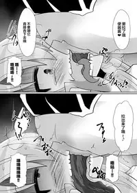 Louise ga Shoukan sareru Hanashi 2