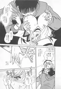 [Yano Kentaro] Akirecha Damedesuu