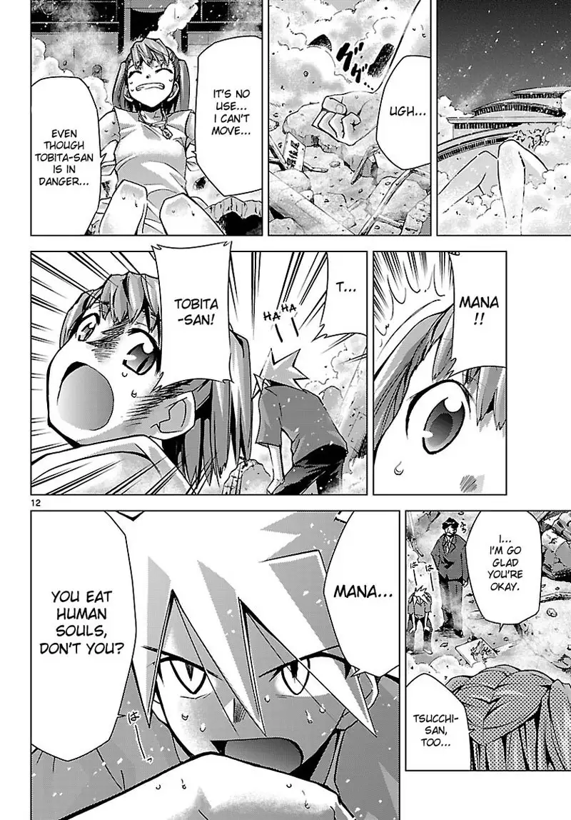 Choudokyuu Shoujo 4946 Chap-05