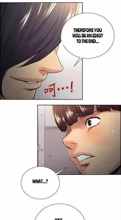 Taste of Forbbiden Fruit Ch.29/53