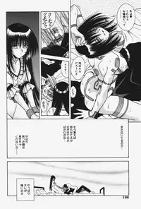 [Matra Milan] Kitty Mint