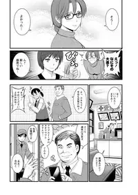 [Saigado] Toshimaku Sodachi no Toshima-san Ch. 1-14