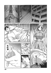 [Hiroshi Itaba] Narumama Hospital