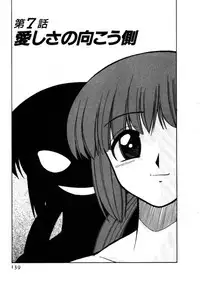 [Mizuki Hitoshi] Shin Kyonyuu Kazoku 1