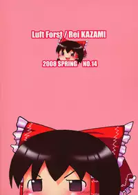 (Reitaisai 5) [Luft Forst (KAZAMI Rei)] Moe Touhou Gensoukyou - Fuujinshiki EXTRA (Touhou Project)