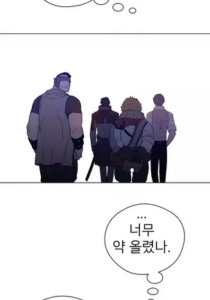 Perfect Half Ch.1-40.5