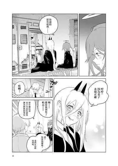 One Room Besshou Tengoku