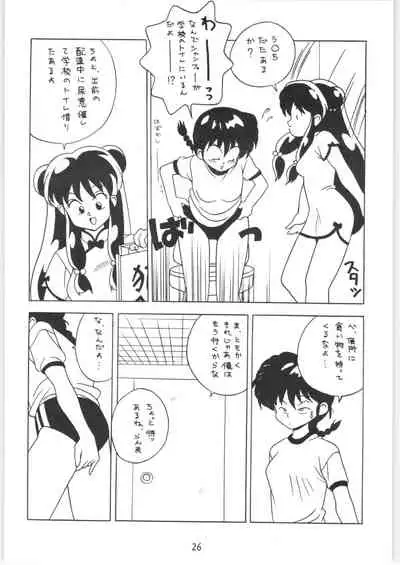 Klaramate Vol. 1 Bulranma 1/2