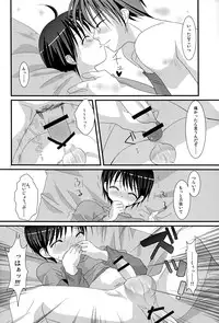 (Shotaket 14) [Kuchi Dake Banchou (Tanakana)] Renai Shounen