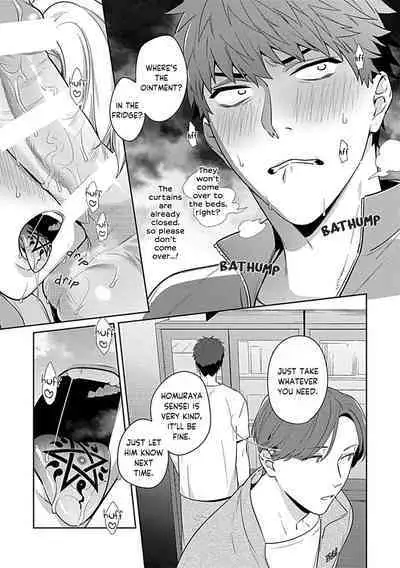 Sensei, Shokuji wa Bed no Ue de 1-2 | Teacher, Meals on the Bed