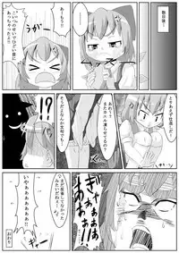 [Sake no Sanran (Haiiroguma)] Kutsushita de xx Shiyou! (Touhou Project) [Digital]