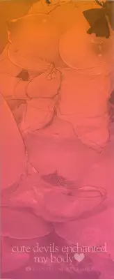 [Bareisho] Kawaige ~Cute Devils Enchanted My Body~