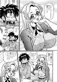 [Watanabe Wataru] Minako Sensei Inran Bonyuu Kyoushitsu [Digital]