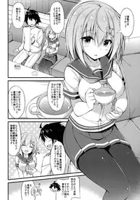 (C91) [Mofurentei (Xe)] Rikusepa Kuchikukan Hamakaze no Bonnou Kyousei Shidouroku (Kantai Collection -KanColle-)