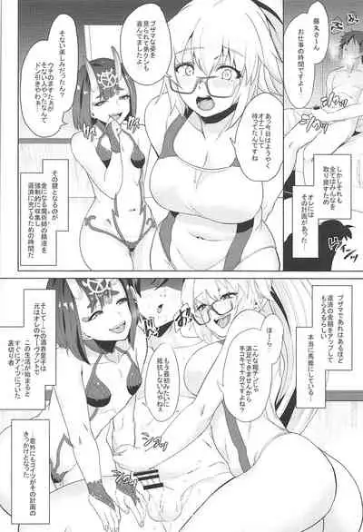 Ore to no Toki yori Ureshisou ni Suruna yoo…