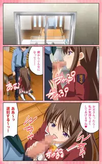 [Blue Gale] [Full Color Seijin Han] Oni Chichi 1 #2 Hashitanai Seiso na Leggings Complete Ban [Digital]