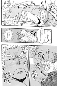 (C85) [Rycanthropy (Mizuki Gai)] Second Love (Kill la Kill)