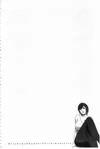 [Hidemaru] Hitozuma Okuzuki Chichi Monzetsu! | 人妻插到底乳悶絕! [Chinese]