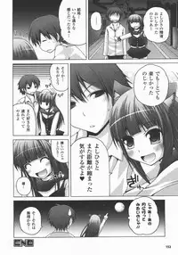 Comic Unreal 2007-12 Vol. 10