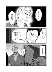 [anything (naop)] GSHP