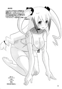 (C73) [AMP (Norakuro Nero)] Slave of pleasure (Dragonaut -The Resonance-‎) [English]