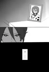 [Double Slash (Kita no Yupopo, Orishima Kei)] Naimono nedari (Inazuma Eleven)