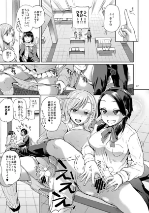 brilliant thunder soshuhen