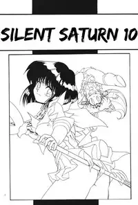 (C57) [Thirty Saver Street 2D Shooting (Maki Hideto, Sawara Kazumitsu)] Silent Saturn 10 (Sailor Moon) [English]