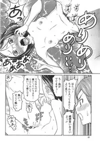 Action Pizazz Special 2014-10